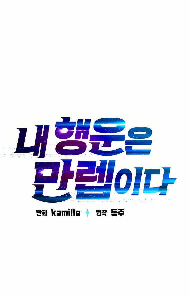 Ta Có Max Thuộc Tính May Mắn Chapter 55 trang 33