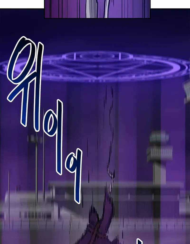 Ta Có Max Thuộc Tính May Mắn Chapter 59 trang 60