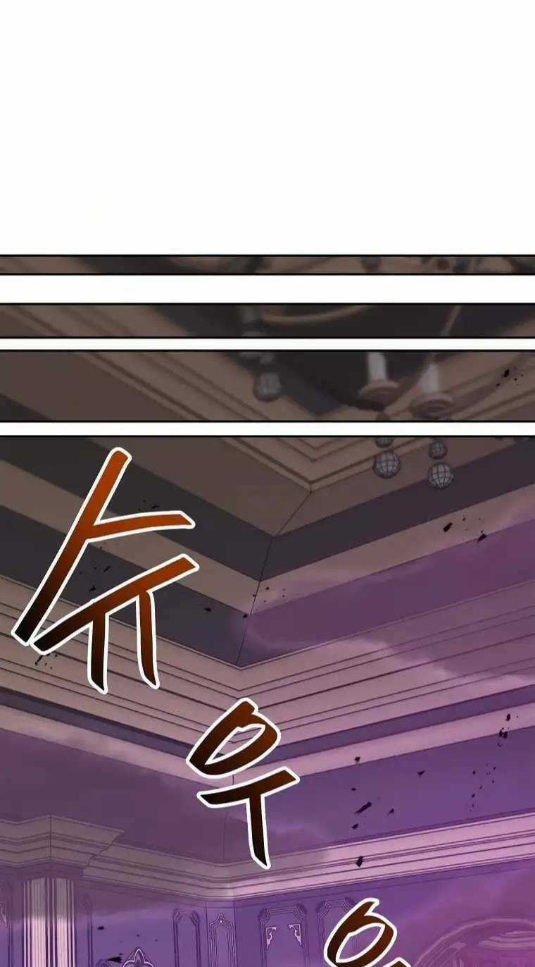 Ta Có Max Thuộc Tính May Mắn Chapter 62 trang 32