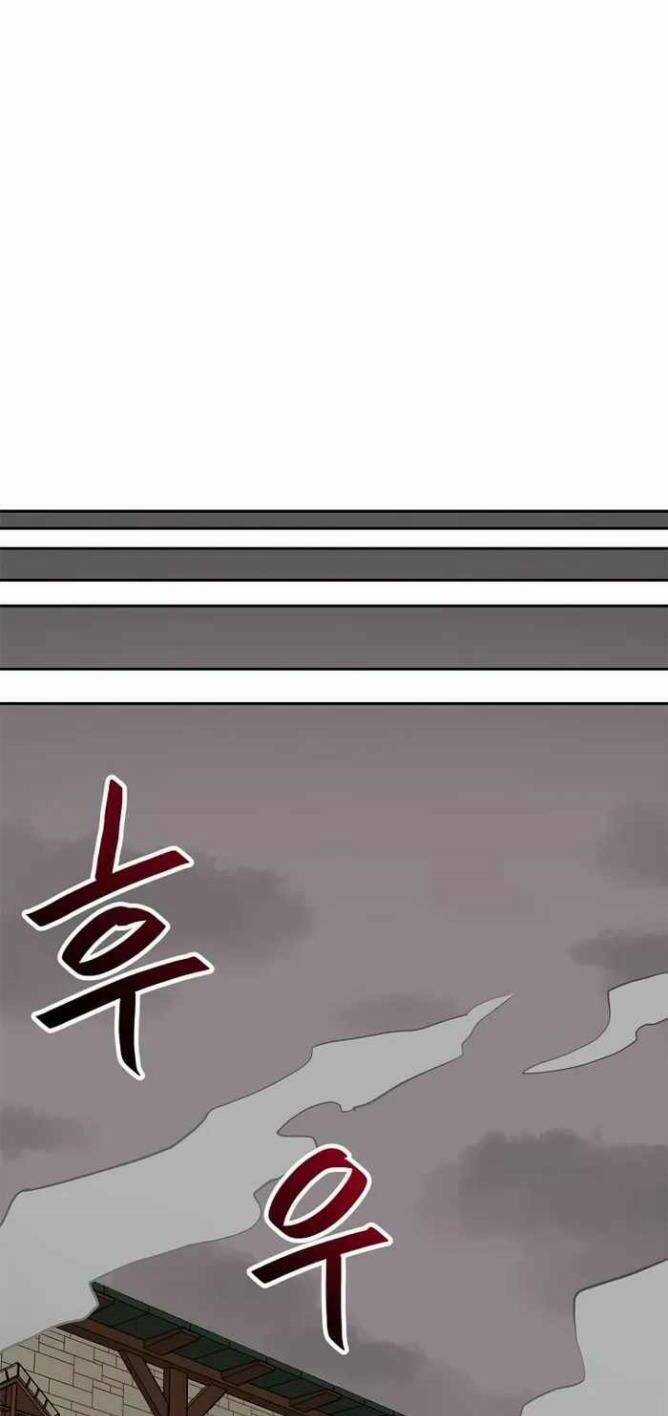 Ta Có Max Thuộc Tính May Mắn Chapter 64 trang 23