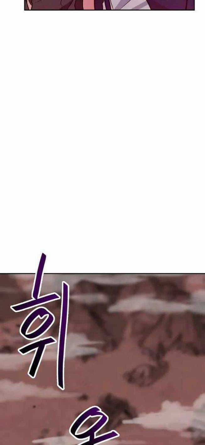 Ta Có Max Thuộc Tính May Mắn Chapter 64 trang 58