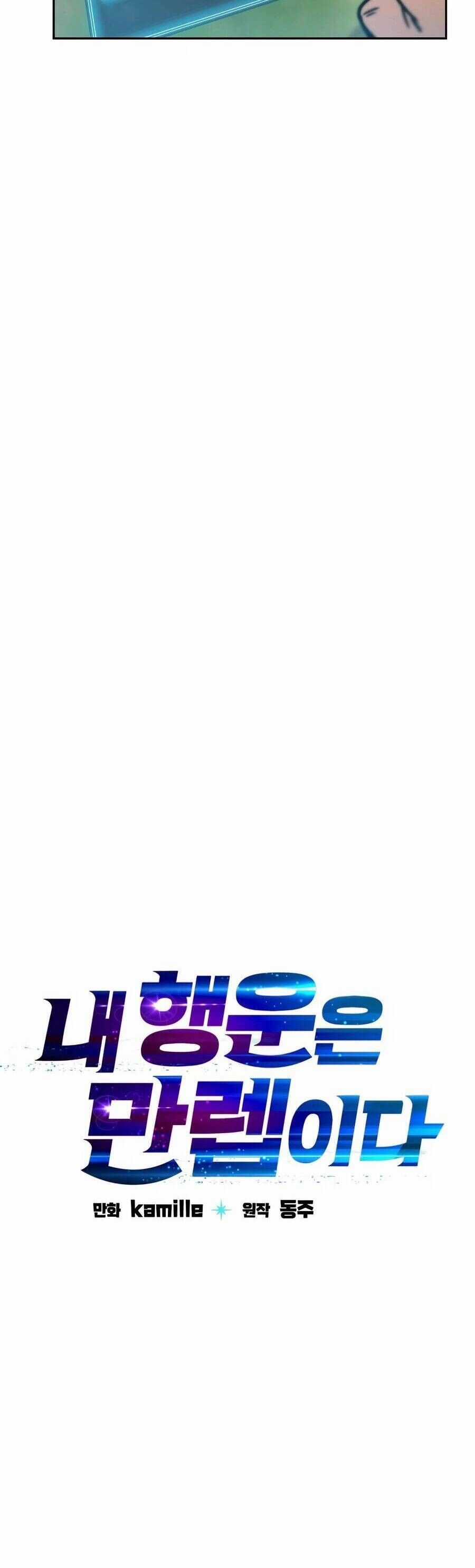 Ta Có Max Thuộc Tính May Mắn Chapter 79 trang 7