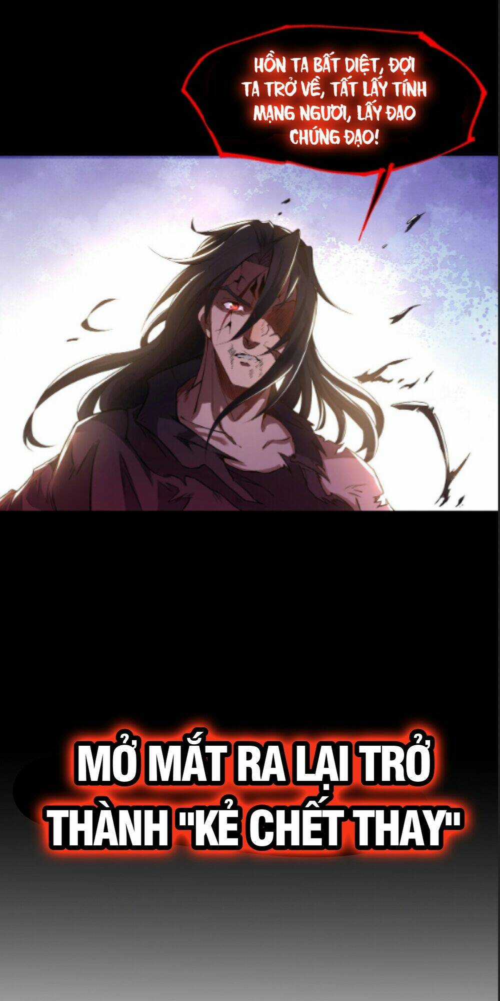 Ta Có Một Đao, Có Thể Trảm Thiên Địa! Chapter 0 trang 11