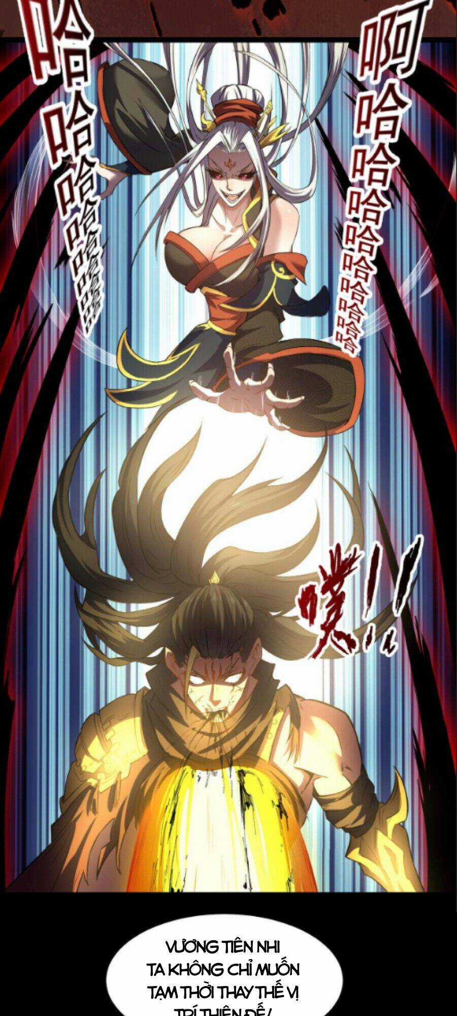 Ta Có Một Đao, Có Thể Trảm Thiên Địa! Chapter 0 trang 8