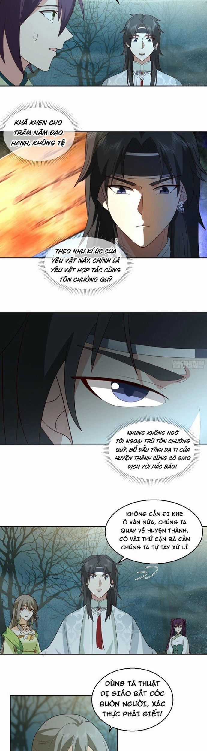 Ta Có Một Quyển Hàng Yêu Phổ Chương 101 trang 2