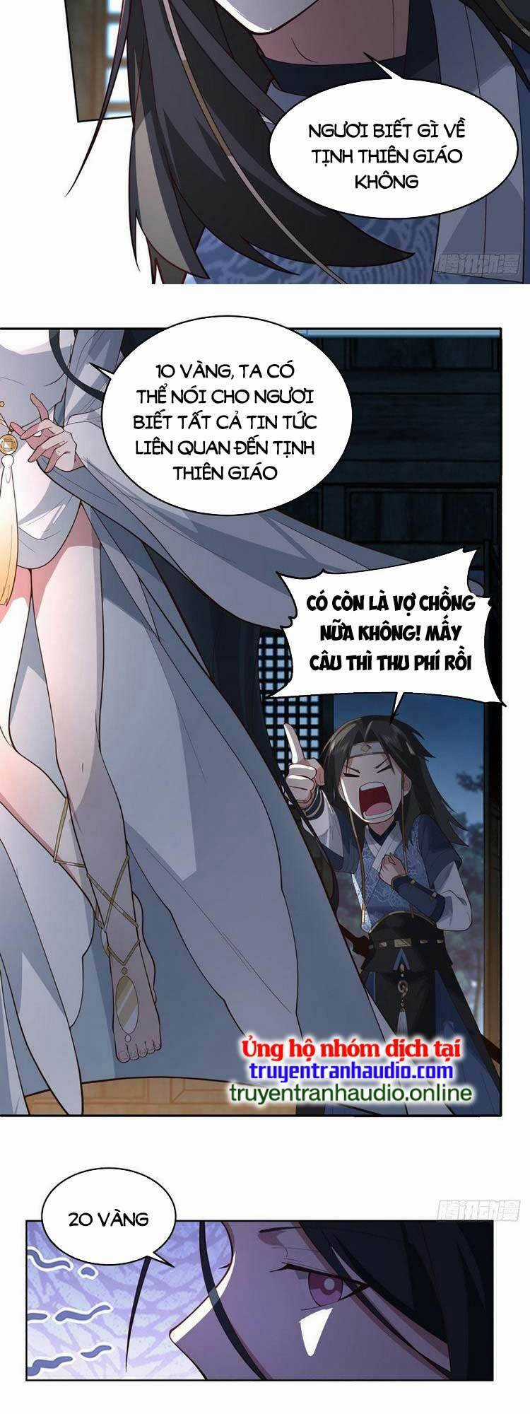 Ta Có Một Quyển Hàng Yêu Phổ Chương 17 trang 12