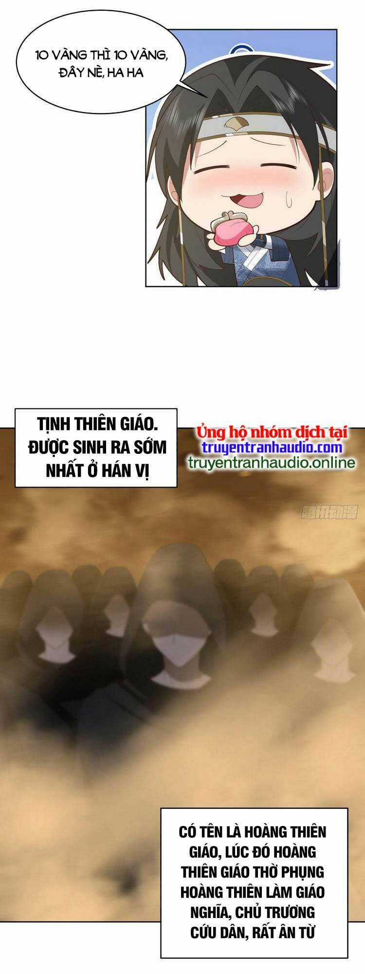 Ta Có Một Quyển Hàng Yêu Phổ Chương 17 trang 13