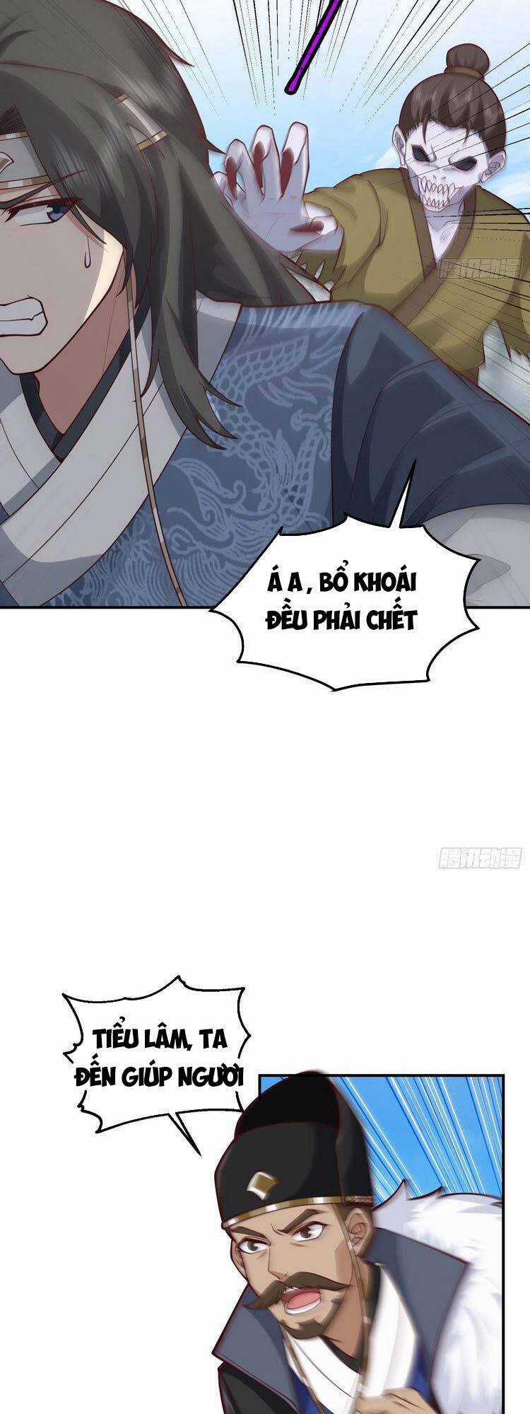 Ta Có Một Quyển Hàng Yêu Phổ Chương 19 trang 2