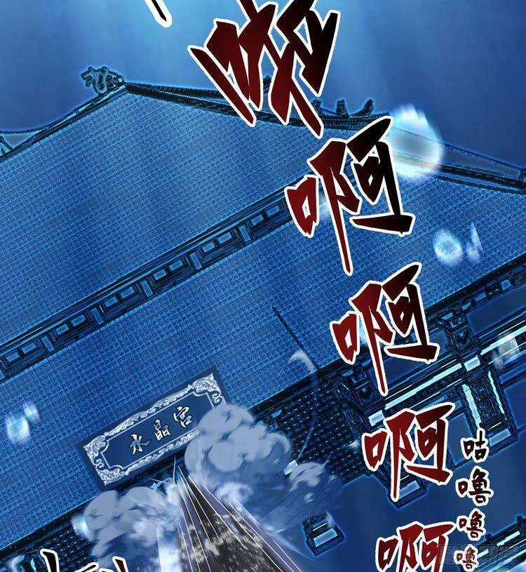 Ta Có Một Quyển Hàng Yêu Phổ Chương 22 trang 10