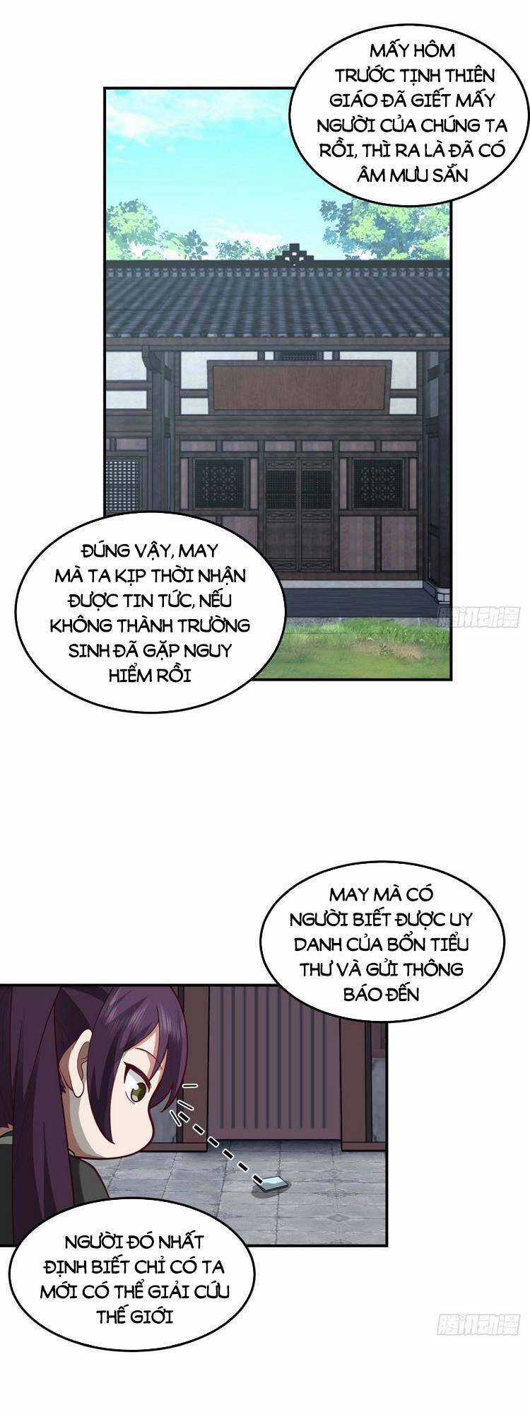 Ta Có Một Quyển Hàng Yêu Phổ Chương 27 trang 16