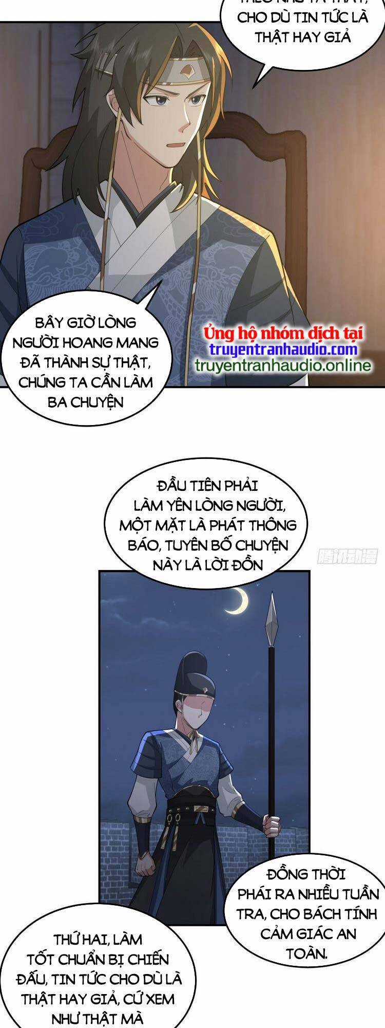 Ta Có Một Quyển Hàng Yêu Phổ Chương 28 trang 13