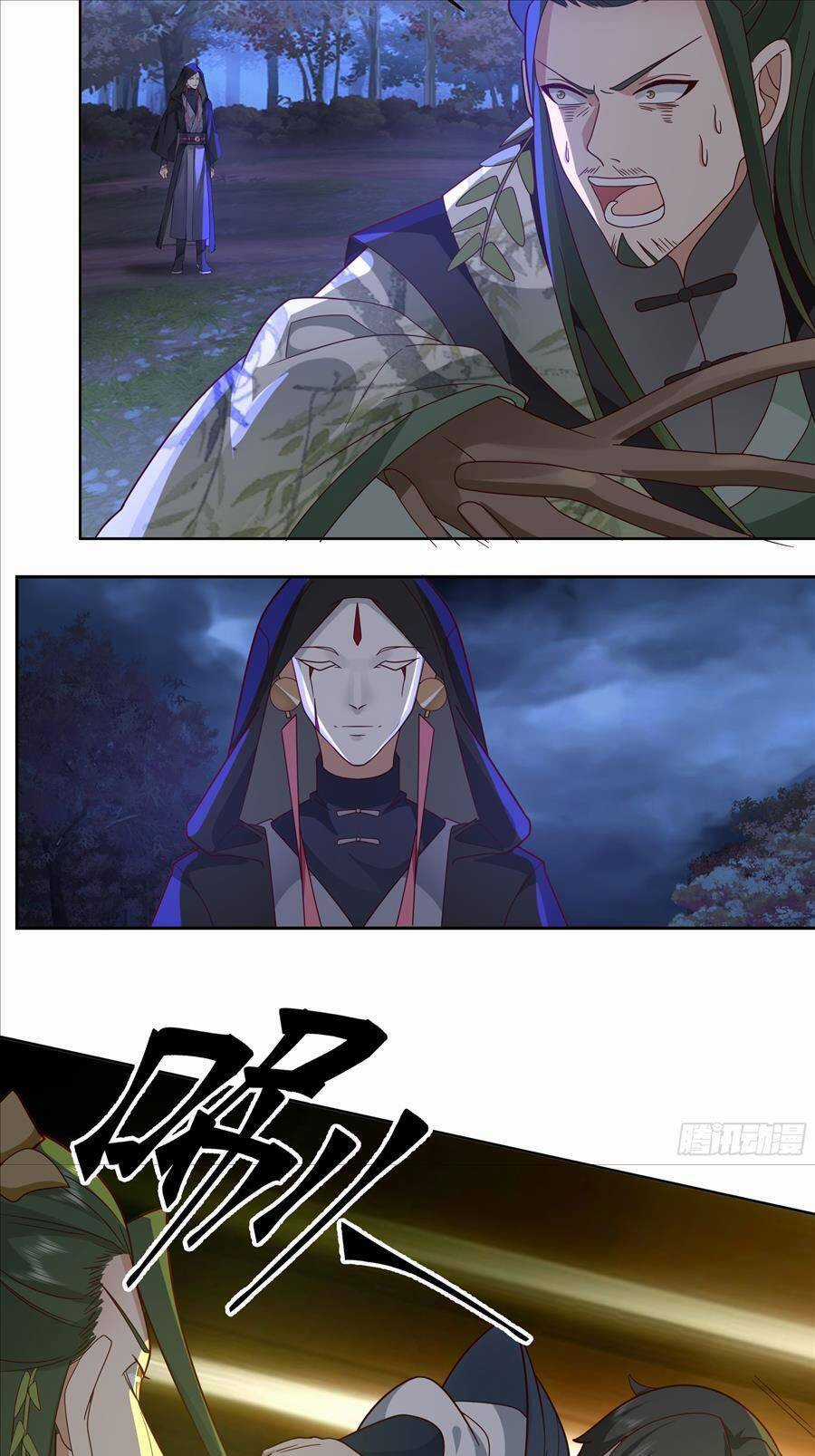 Ta Có Một Quyển Hàng Yêu Phổ Chương 34 trang 23