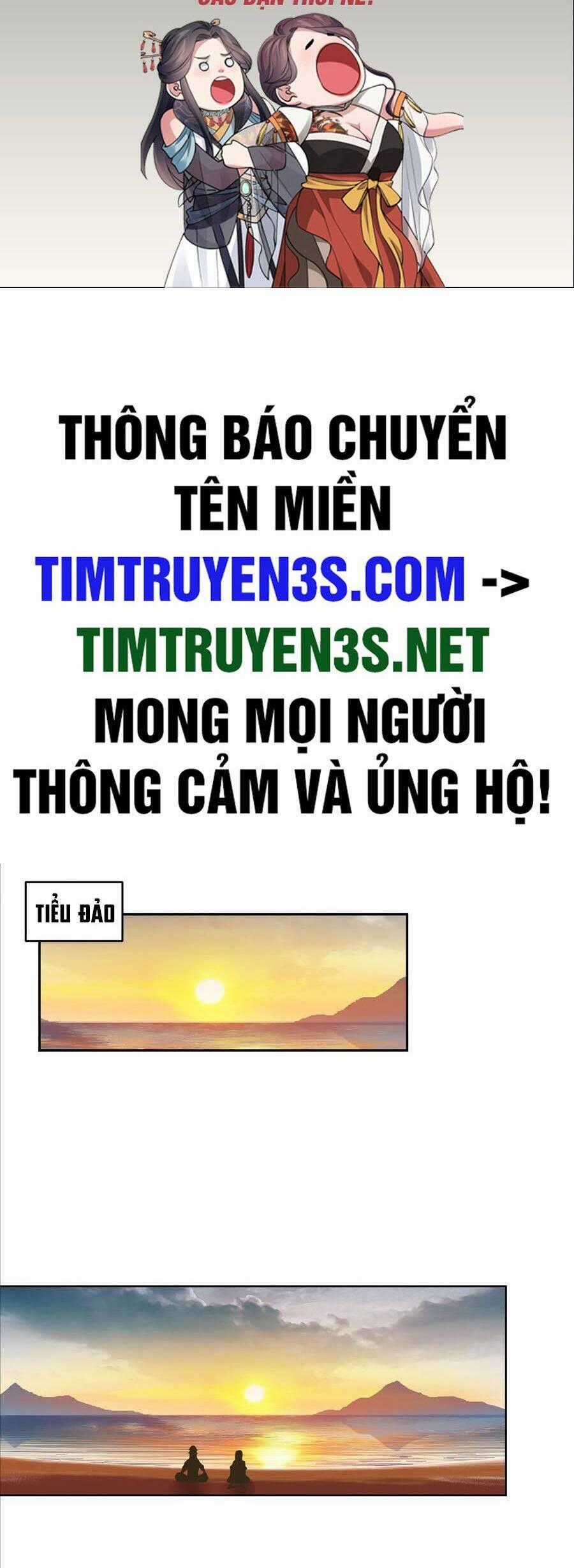 Ta Có Một Quyển Hàng Yêu Phổ Chương 35 trang 1