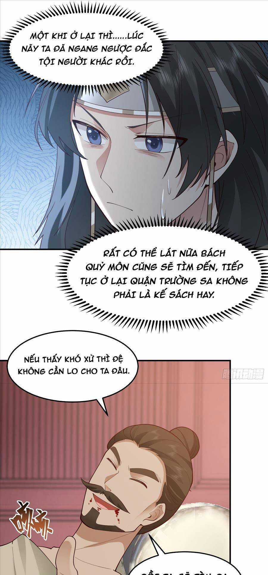 Ta Có Một Quyển Hàng Yêu Phổ Chương 37 trang 19