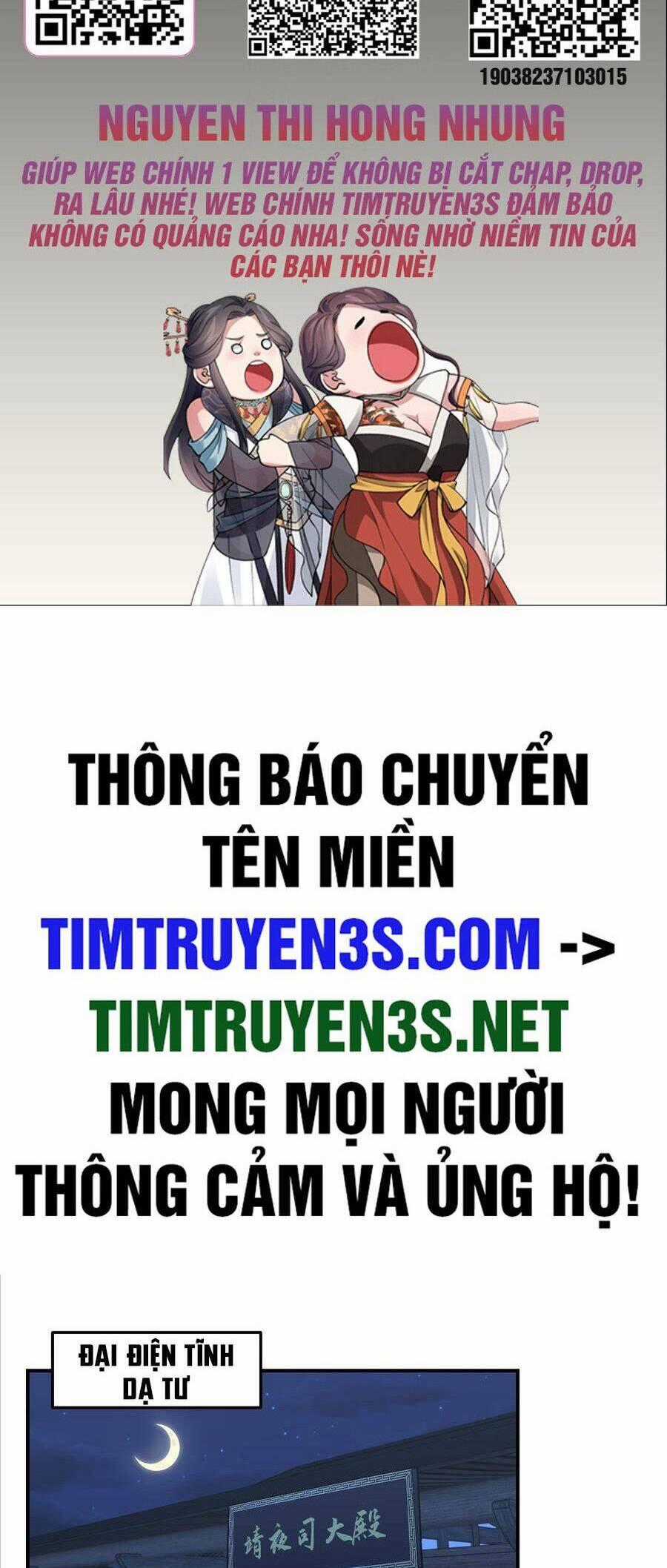 Ta Có Một Quyển Hàng Yêu Phổ Chương 43 trang 1