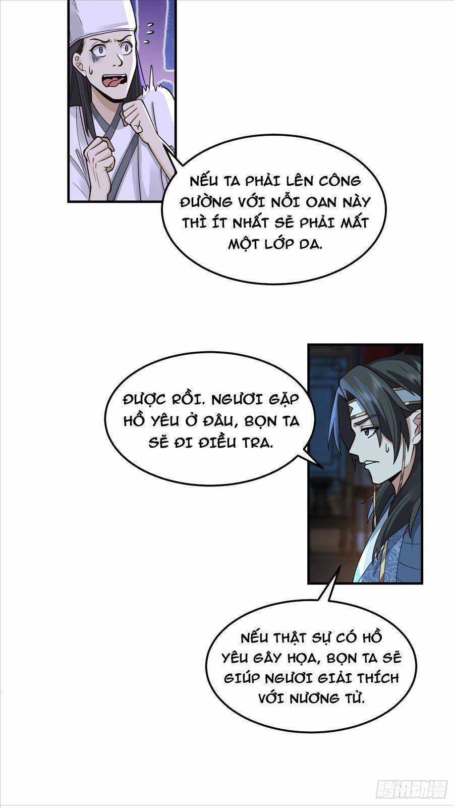 Ta Có Một Quyển Hàng Yêu Phổ Chương 43 trang 5