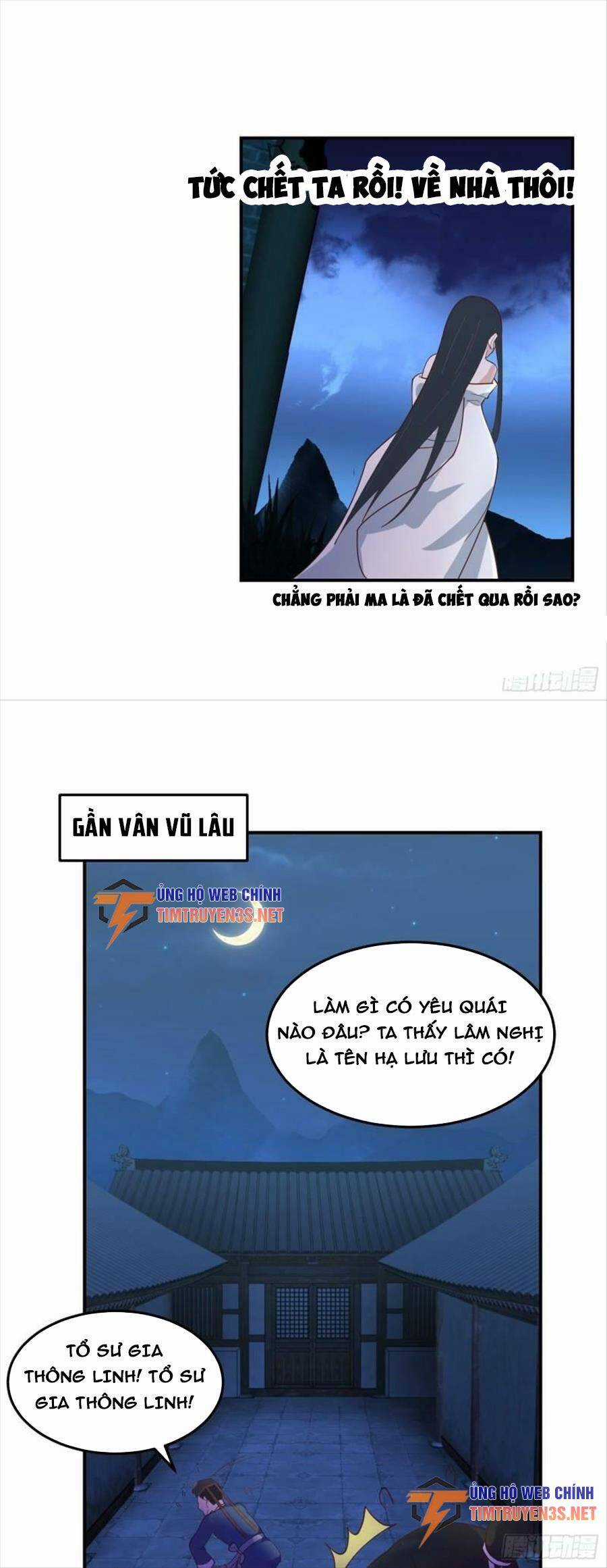 Ta Có Một Quyển Hàng Yêu Phổ Chương 47 trang 8