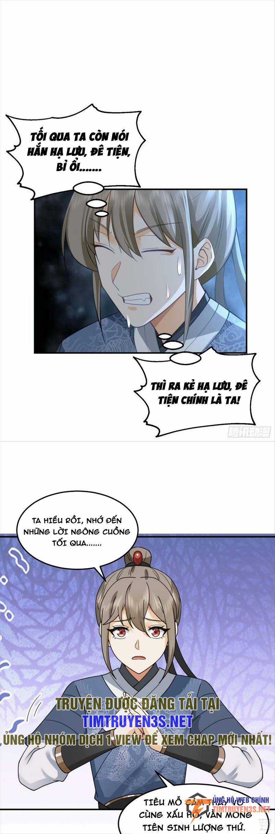 Ta Có Một Quyển Hàng Yêu Phổ Chương 48 trang 17