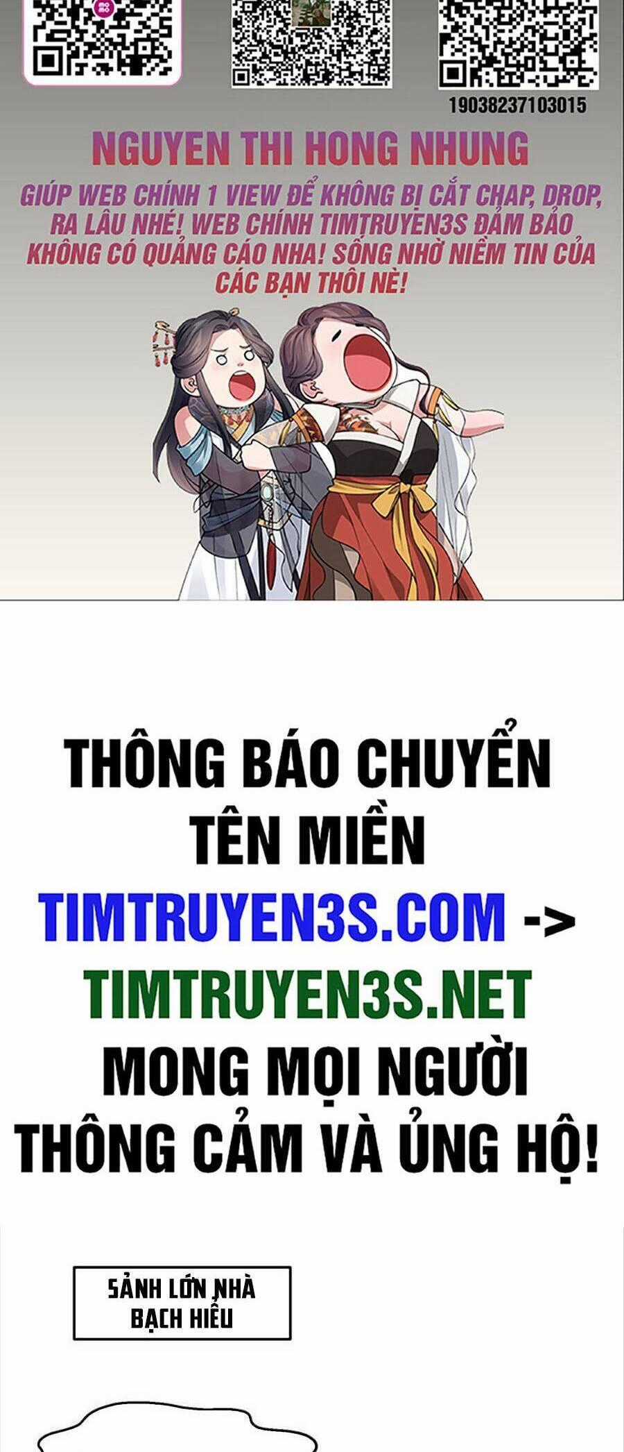 Ta Có Một Quyển Hàng Yêu Phổ Chương 49 trang 1