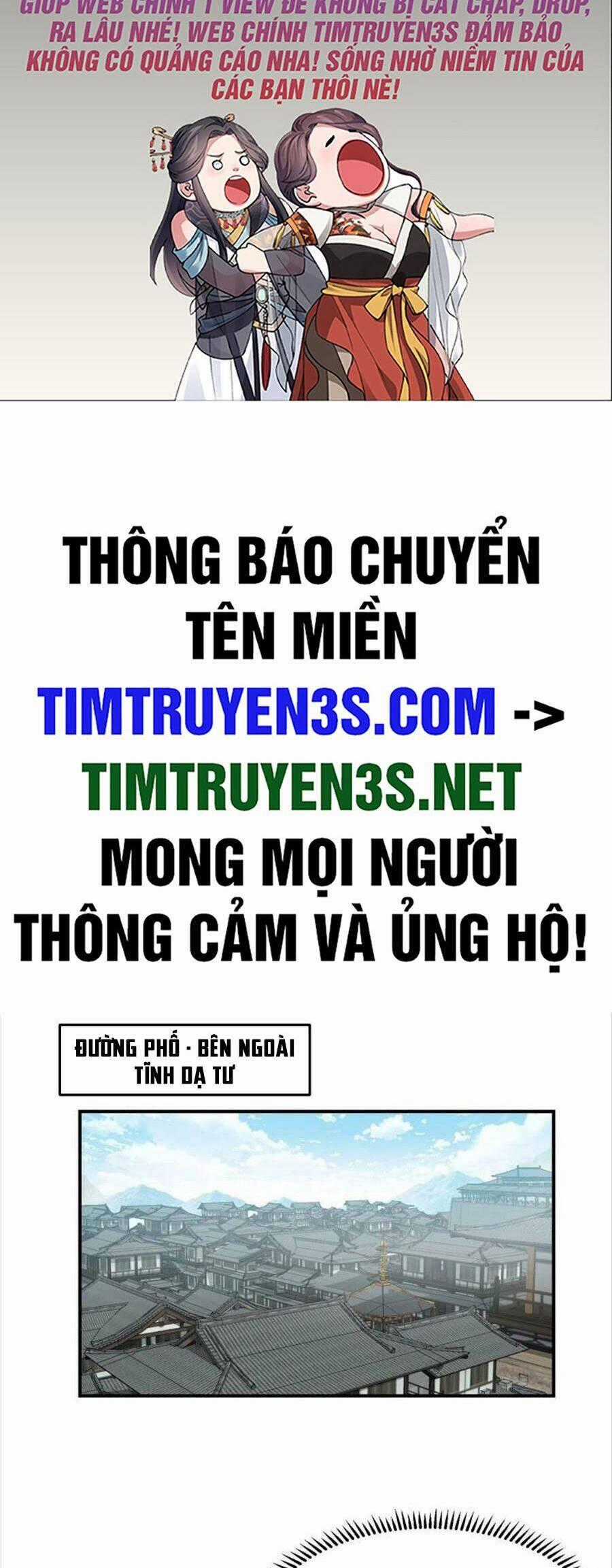 Ta Có Một Quyển Hàng Yêu Phổ Chương 51 trang 1