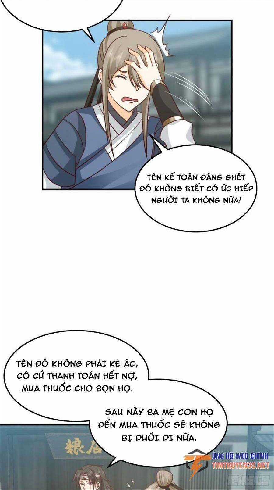 Ta Có Một Quyển Hàng Yêu Phổ Chương 51 trang 18