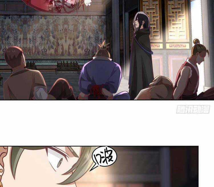 Ta Có Một Quyển Hàng Yêu Phổ Chương 6 trang 16