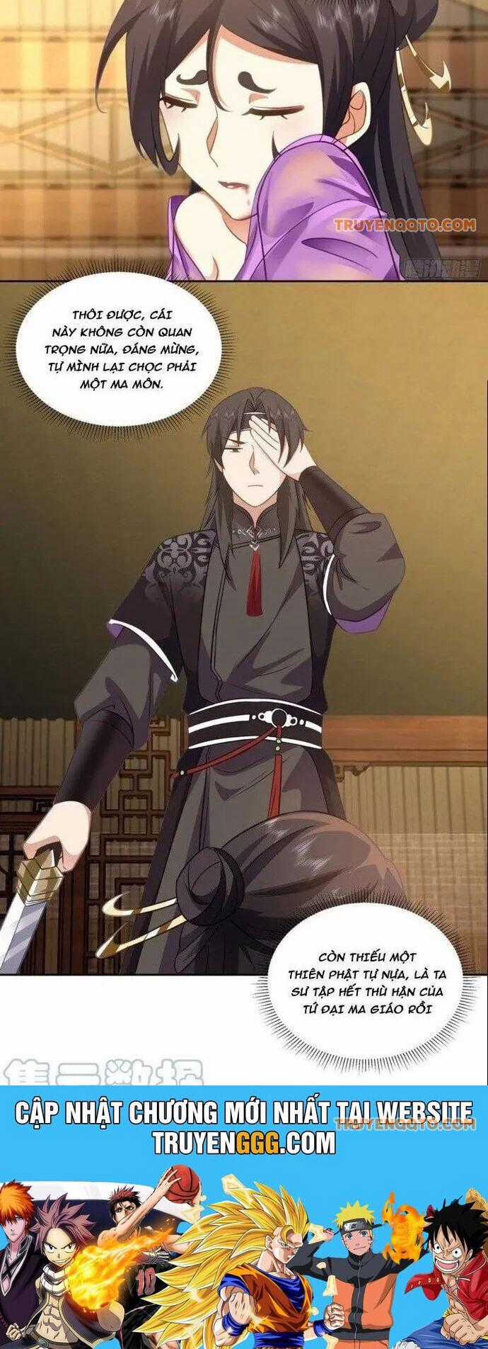 Ta Có Một Quyển Hàng Yêu Phổ Chương 61 trang 13