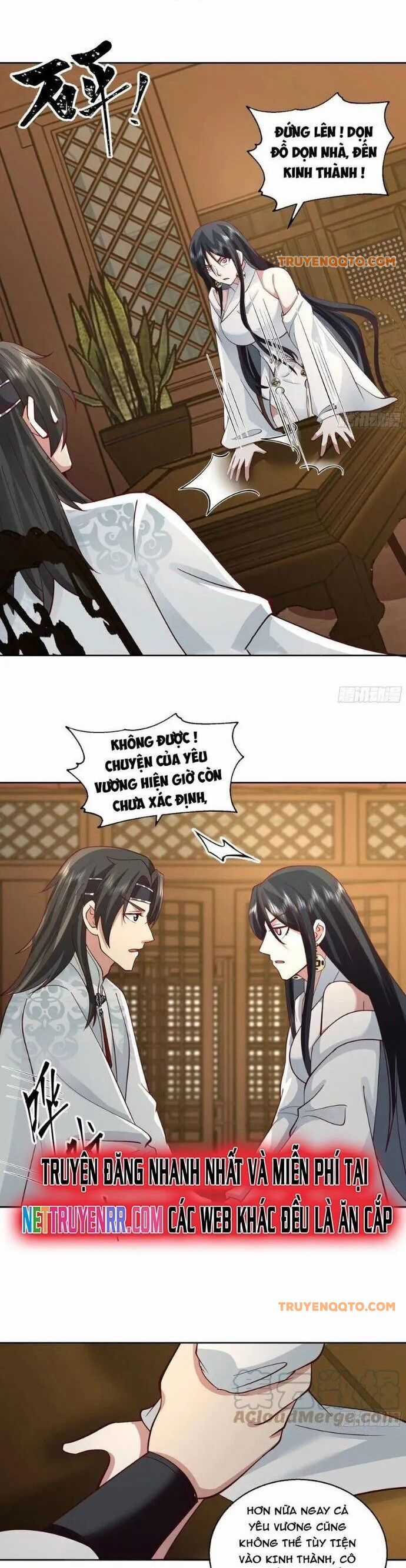 Ta Có Một Quyển Hàng Yêu Phổ Chương 64 trang 14