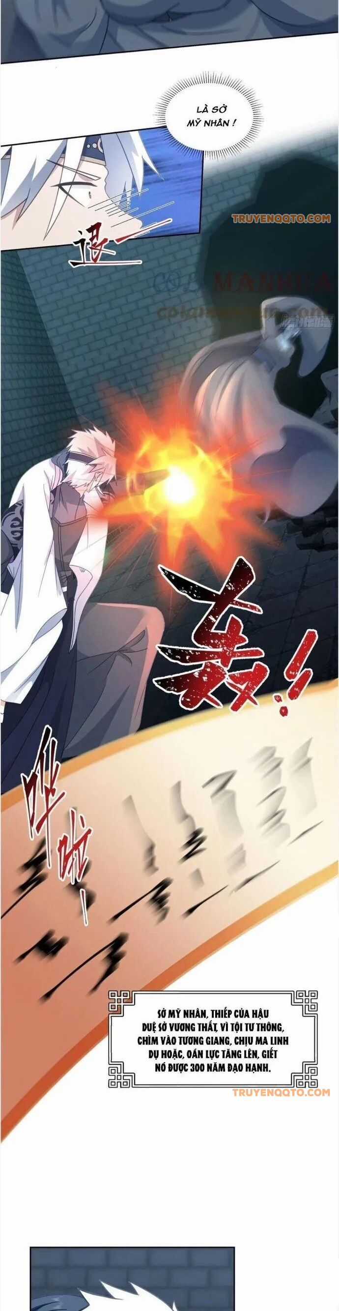 Ta Có Một Quyển Hàng Yêu Phổ Chương 76 trang 13