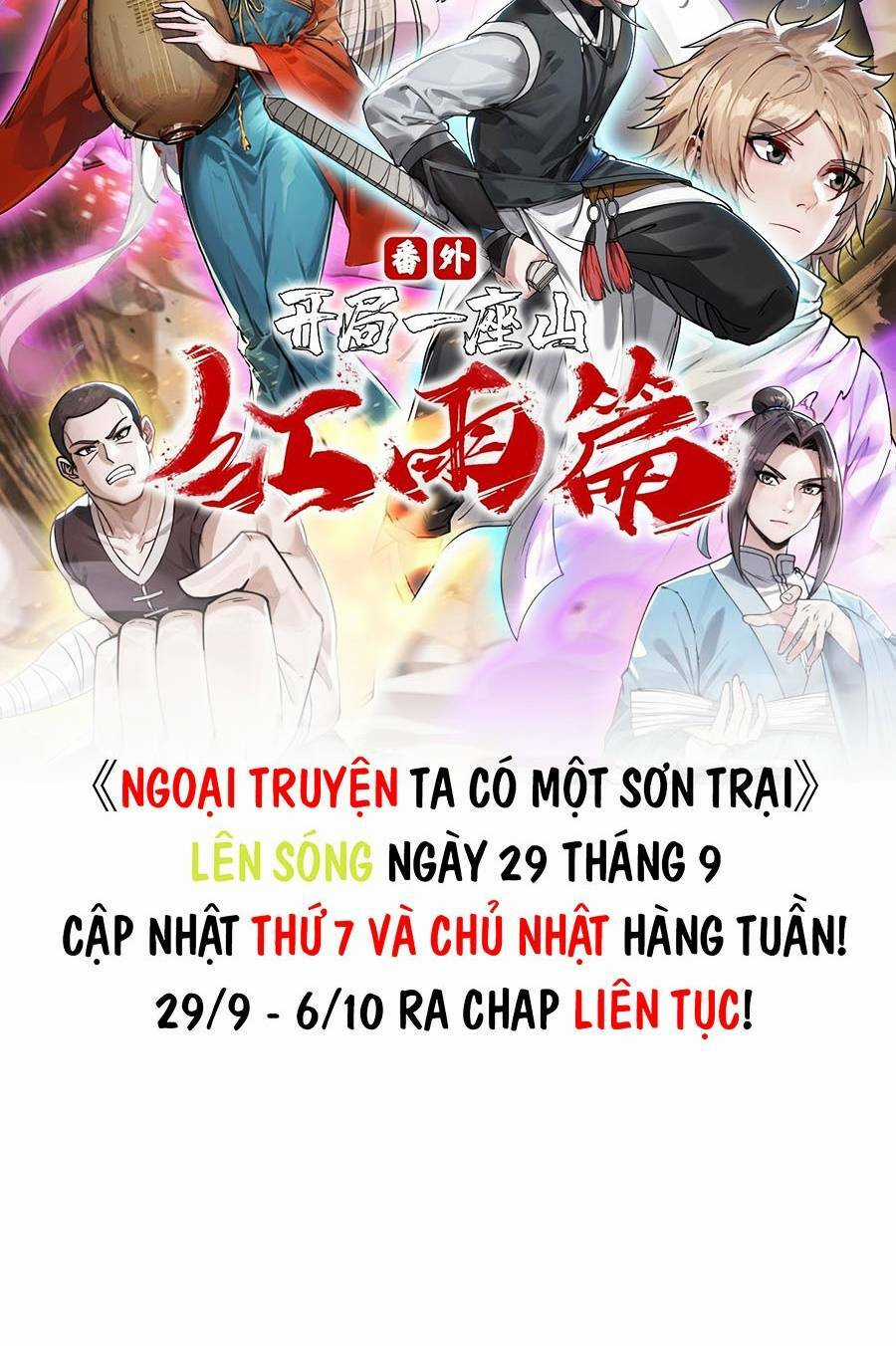Ta Có Một Sơn Trại Ngoại Truyện Chapter 0 trang 12