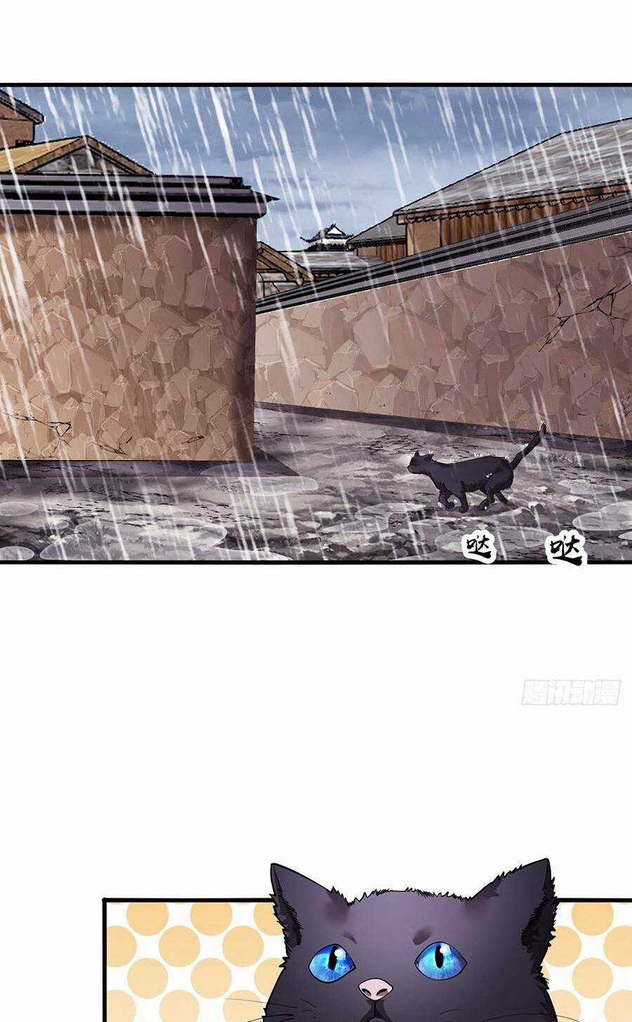 Ta Có Một Sơn Trại Ngoại Truyện Chapter 1 trang 15