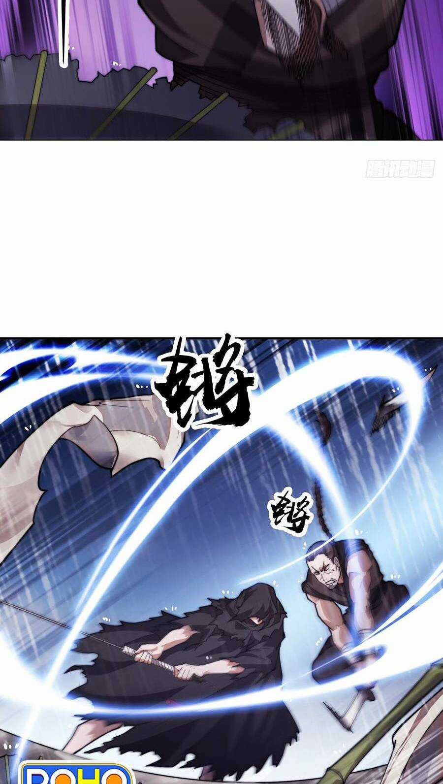 Ta Có Một Sơn Trại Ngoại Truyện Chapter 1 trang 27