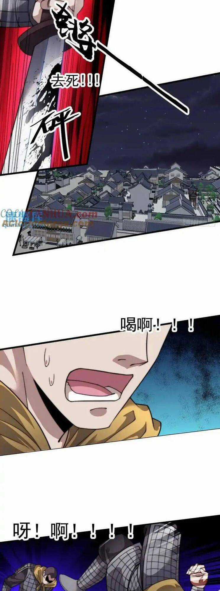 Ta Có Một Sơn Trại Ngoại Truyện Chapter 17 trang 28