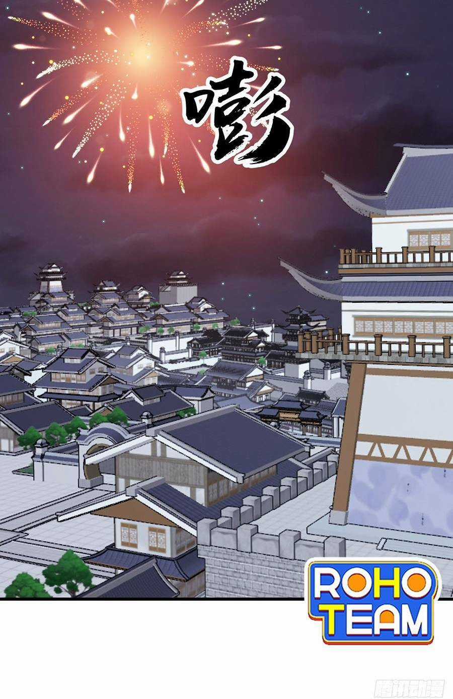 Ta Có Một Sơn Trại Ngoại Truyện Chapter 3 trang 56