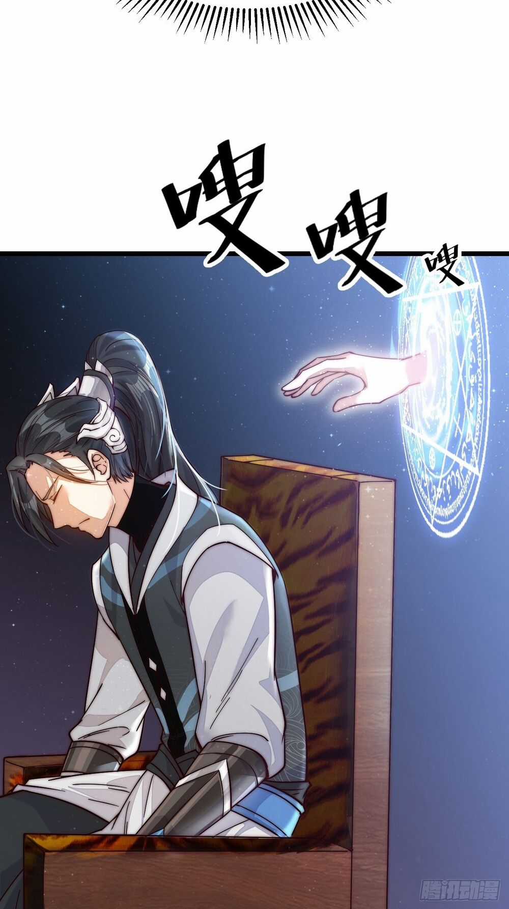 Ta Có Một Sơn Trại Chương 1 trang 32