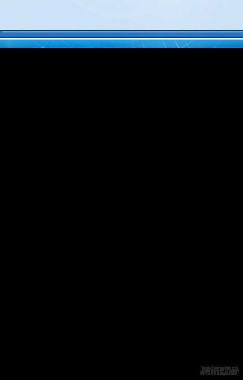 Ta Có Một Sơn Trại Chương 1 trang 57