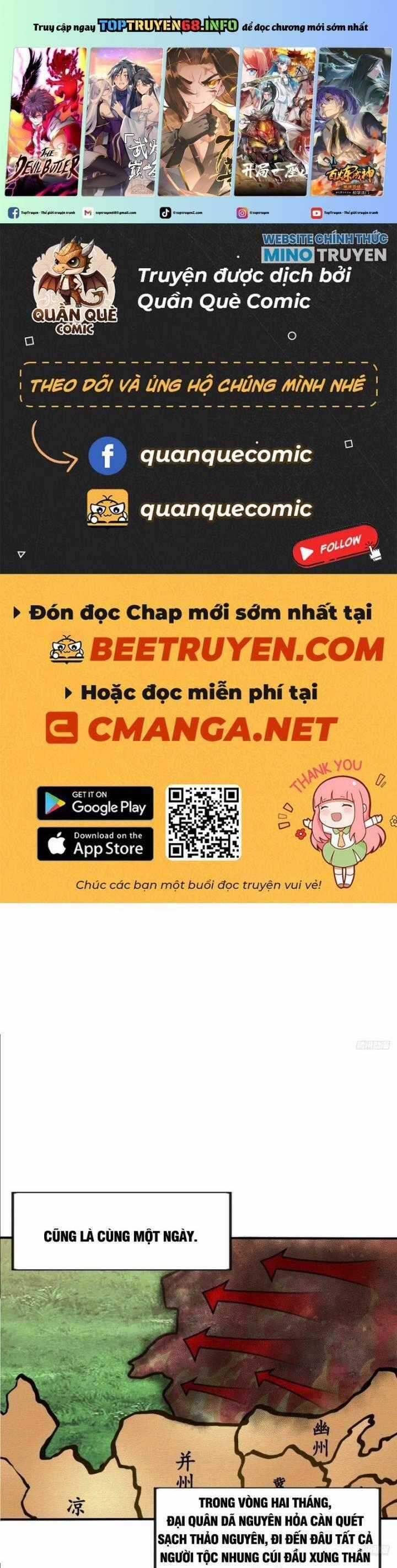Ta Có Một Sơn Trại Chương 1018 trang 1