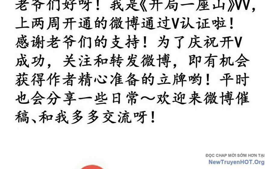 Ta Có Một Sơn Trại Chương 1166 trang 131