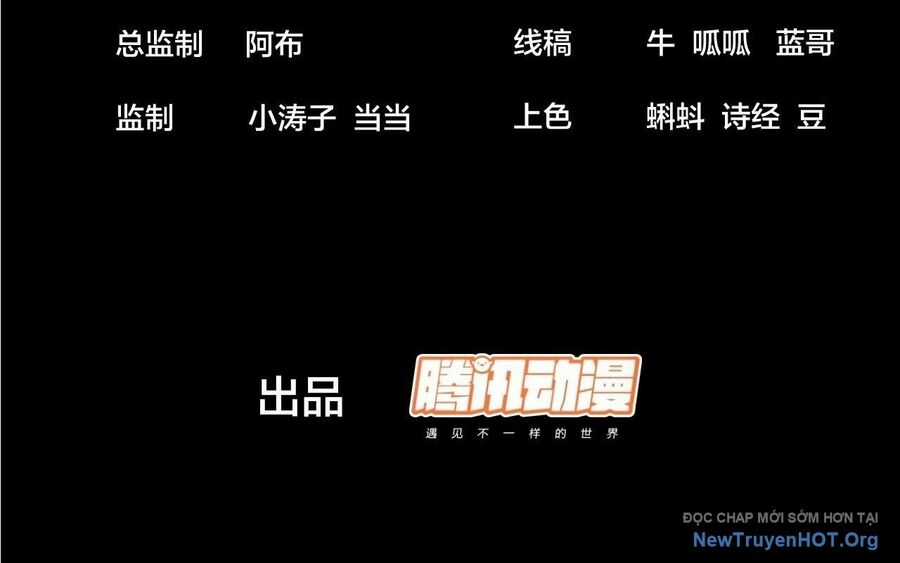 Ta Có Một Sơn Trại Chương 1166 trang 3