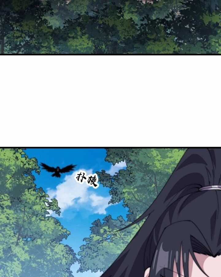 Ta Có Một Sơn Trại Chương 1171 trang 43