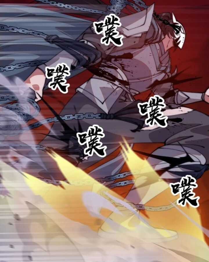 Ta Có Một Sơn Trại Chương 1172 trang 46