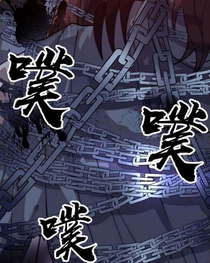 Ta Có Một Sơn Trại Chương 1172 trang 65