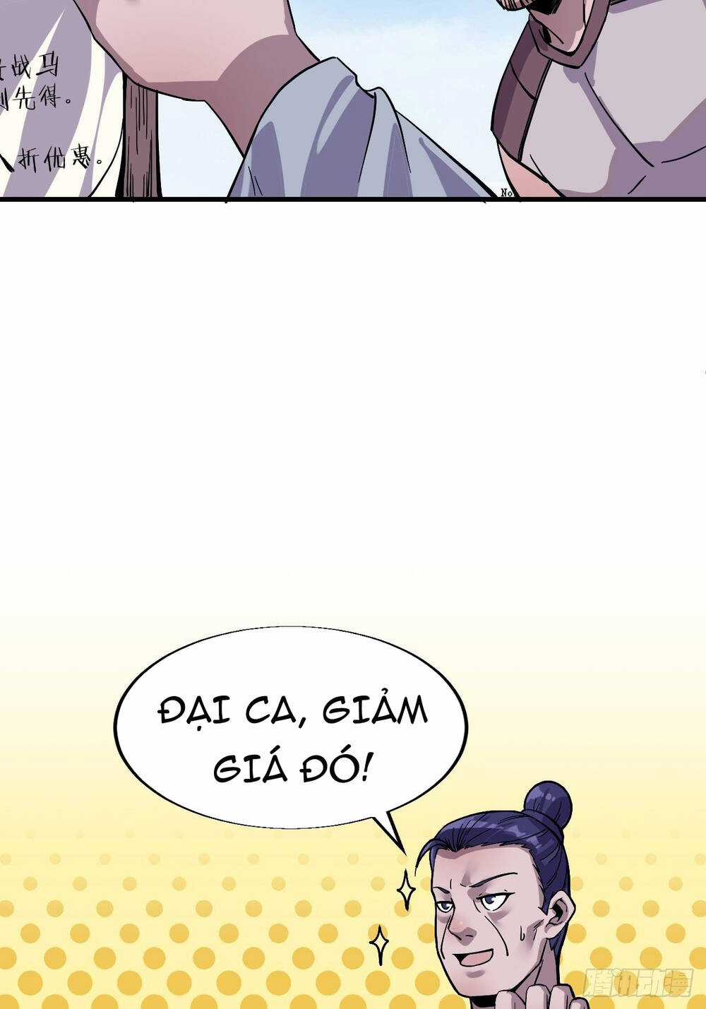 Ta Có Một Sơn Trại Chương 15 trang 40