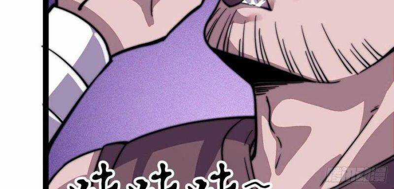 Ta Có Một Sơn Trại Chương 18 trang 24