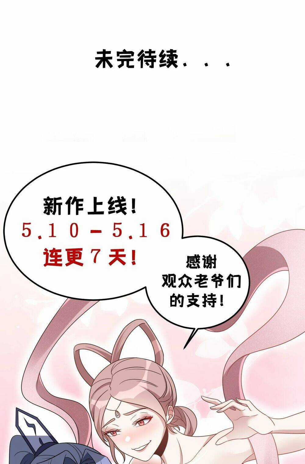 Ta Có Một Thân Kỹ Năng Bị Động Chapter 1 trang 75