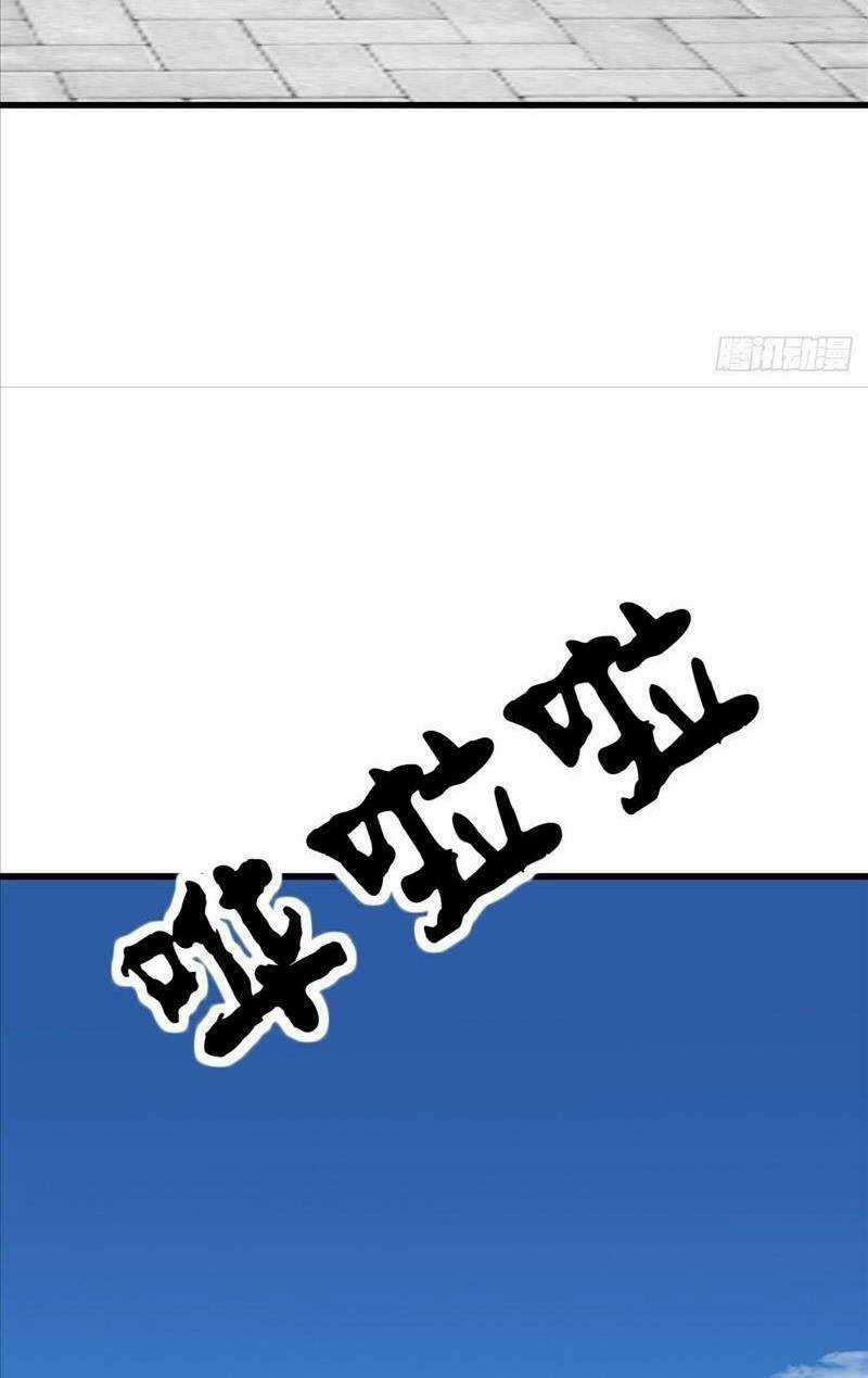 Ta Có Một Thân Kỹ Năng Bị Động Chapter 17 trang 14