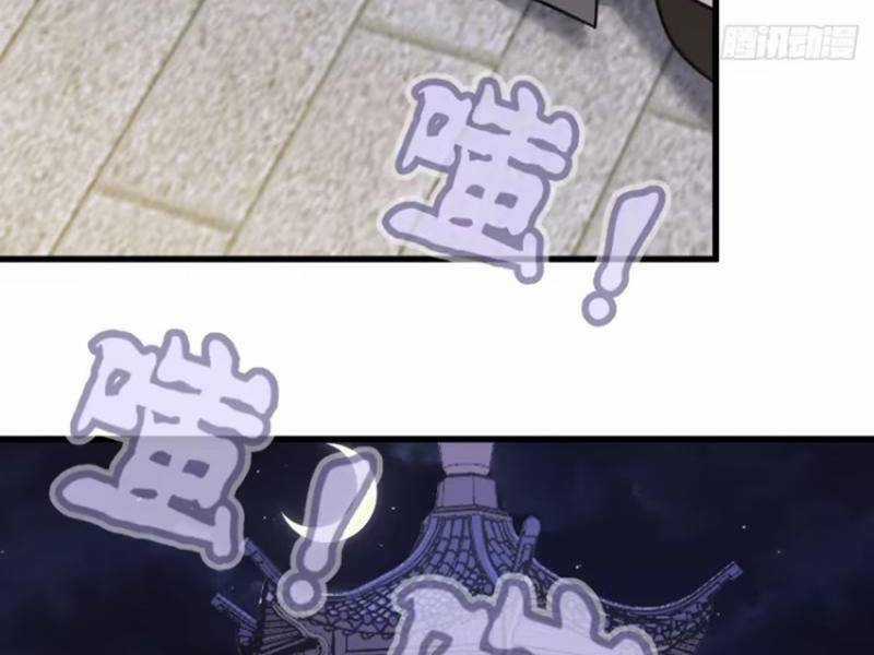 Ta Có Một Thân Kỹ Năng Bị Động Chapter 31 trang 52