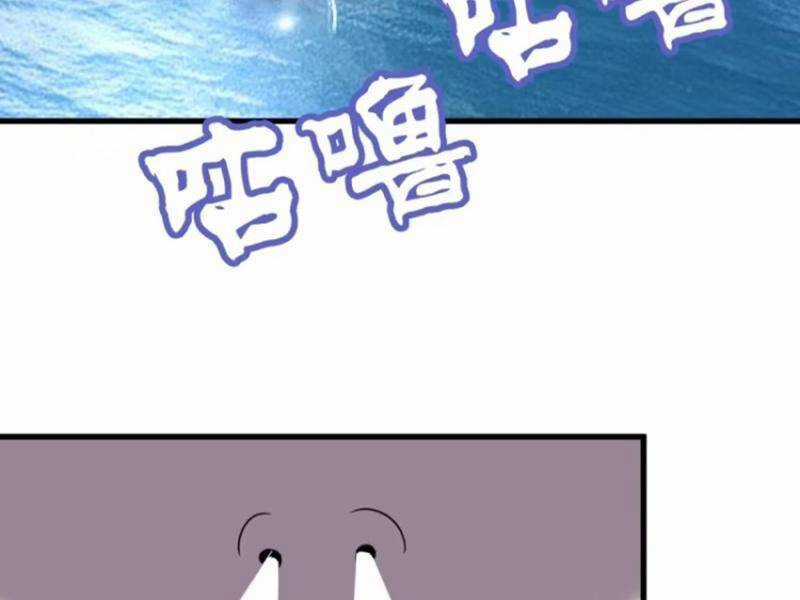 Ta Có Một Thân Kỹ Năng Bị Động Chapter 31 trang 57