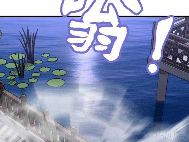 Ta Có Một Thân Kỹ Năng Bị Động Chapter 31 trang 60