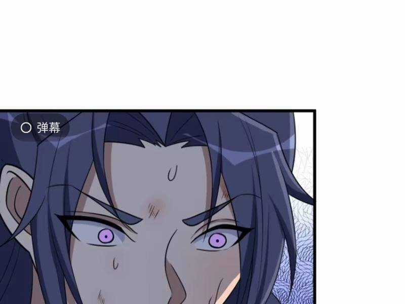 Ta Có Một Thân Kỹ Năng Bị Động Chapter 31 trang 75